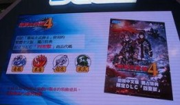 女武神最新爆料消息视频