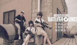 吃鸡婚纱爆料视频高清,吃鸡婚纱独特设计，婚礼现场吸睛亮点